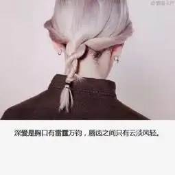 为人处事要来自斗斗斗斗狗的图片分享堆糖
