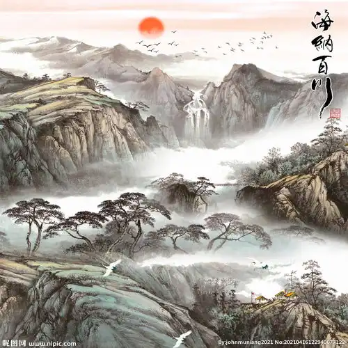 海纳百川图片
