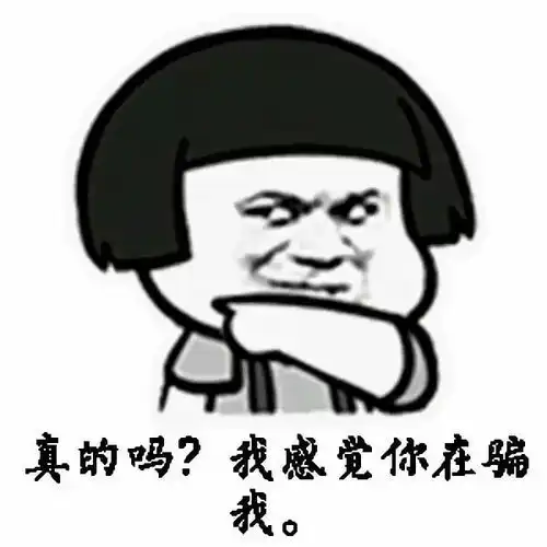 要命广东一男子网恋奔现,谁知女友竟是好兄弟

