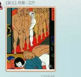 这图想要表达的意思是什么,为什么女人和其中一个人男人的颜色一致,求各路大神各显神通解答一番
