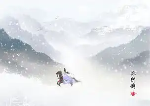 水墨古风武侠意境插画

