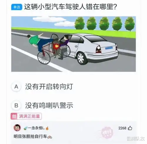 神回复一个手电筒app占我1个g的内存,里面是藏了个迪迦吗
