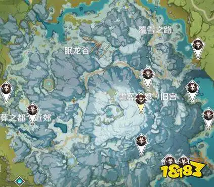 原神冰盾丘丘人暴徒在哪
