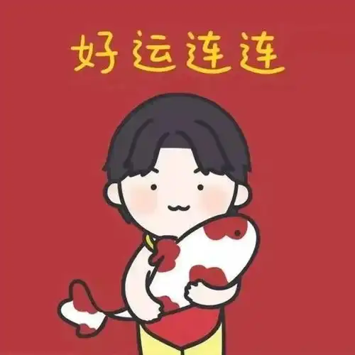 2021牛年情侣头像
