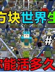 fangkuaixieyuan视频在线观看爱奇艺搜索
