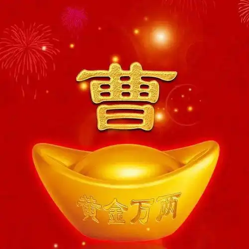 招财类微信头像金元宝旺财,财富的象征

