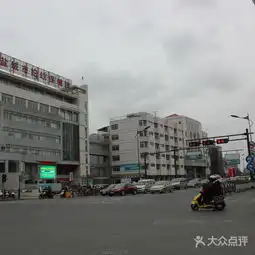盐城市妇幼保健院图片大通回族土族自治县妇幼医院大众点评网

