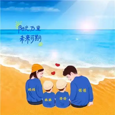 2023一家四口亲子家庭微信头像
