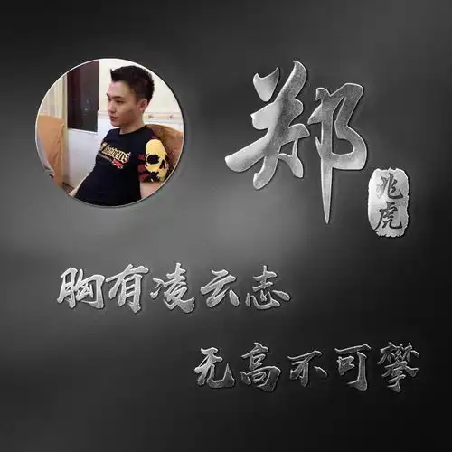 20多张微信头像姓氏头像,艺术连笔签名头像,一定有你喜欢的
