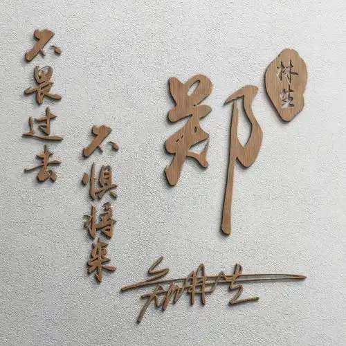 粉丝福利,应粉丝要求设计了十几款个性头像,首选艺术签名头像
