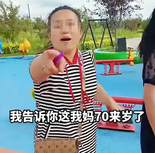 小孩公园玩耍突然拿出匕首,家长制止反被怼一个小孩至于吗
