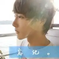 求这个的情侣头像
