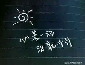什么能形容一下自己心中最爱的那个人
