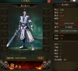 横刀护八荒花千骨神级还原小说人物
