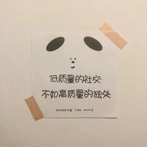 看淡一切,突然释怀的短句子如果还有遗憾,那就是爱意未散
