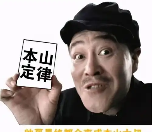 张智霖又陪袁咏仪买包,网友惊讶发现他也掉入了本山定律
