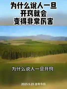 男人,最重要的事情就是搞钱励志励志语录励志文案励志男人语录
