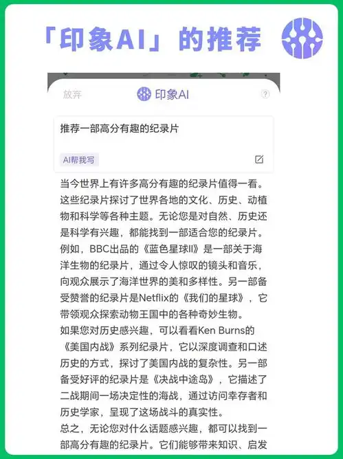 央视力荐10部值得反复观看的纪录片,提高认知
