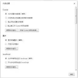 为什么将googlechrome设为默认浏览器后空间里一些图片就不显示了

