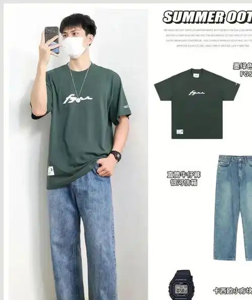 男士绿色短袖t恤搭配各类单品技巧,喜欢的快get起来
