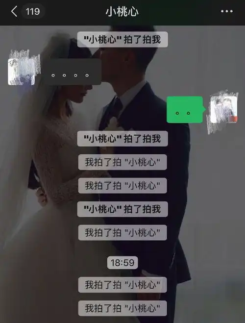 来吃狗粮张馨予给老公何捷微信备注小桃心

