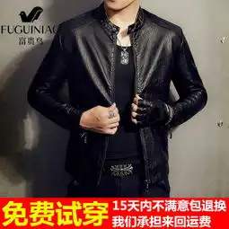 富贵鸟皮衣男装男士商务休闲外套皮西服上衣中年皮夹克加绒加厚,一品好特惠
