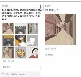 男生vs女生太真实了哈哈哈哈
