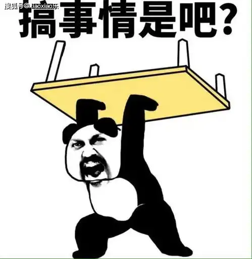 幽默有趣的逗比笑话,看一次笑一次,不容错过哦
