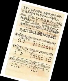 神秘厦门漂流瓶引发大猜想英媒发来瓶中信扫描件
