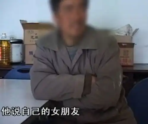 2010年,48岁老光棍爱上23岁发廊妹,流产后才知对方竟是男人
