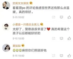 深夜,青岛15岁少年留下2000字遗书我所谓的成熟,是用泪水浇灌出来的

