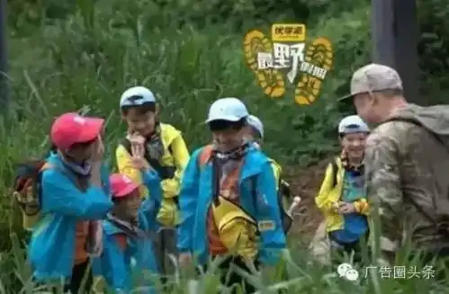最野假期真人秀大战中的野路子
