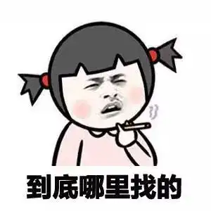 直男七夕保命秘籍,只传男不传女
