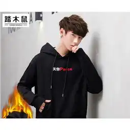 tms卫衣男2018男装秋冬男士连帽外套港风流行青少年潮牌加绒男式卫衣图片大全邮乐官方网站

