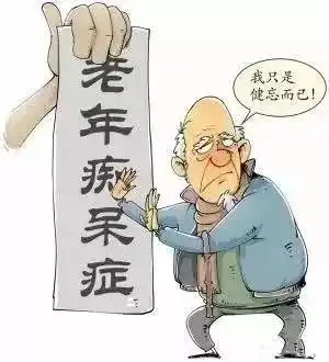七旬老人迷路,说不出家庭住址,幸亏民警发现了这个......