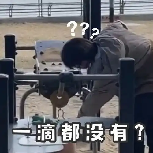 tfboys分享191217易烊千玺沙雕集素材来袭,沙雕易九岁你值得拥有
