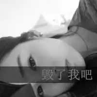 就是上面那个透明的黑色的,
