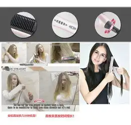 金稻直发器自动直发梳男女直板夹卷发棒蛋卷头抖音夹板韩国学生kd388c
