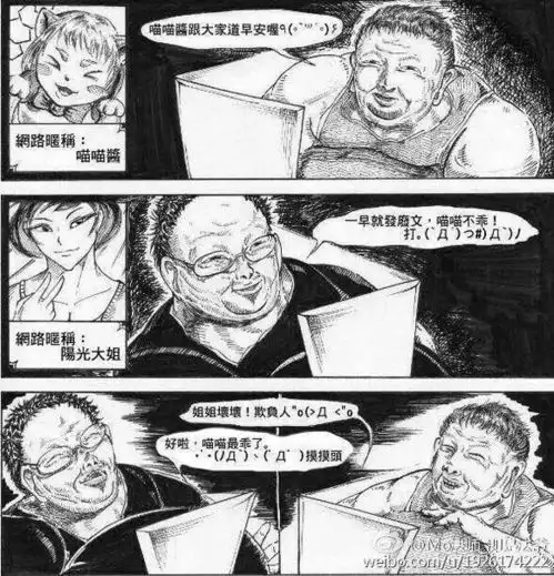 御剑八荒五招之内教你识别真妹子
