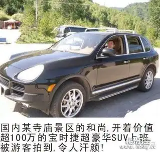 为什么福建人会去承包寺庙连信仰也可以做生意
