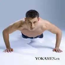俯卧撑男性健体抗衰老
