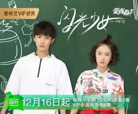 剧版闪光少女二次元融入民乐,鬼马机灵燥作校园
