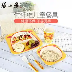 张小泉儿童卡通餐具吃饭碗勺子男女宝宝家用辅食碗分格餐盒套装
