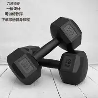 运动器材图片运动器材价格表健身设备品牌排行第241页什么值得买
