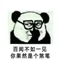 被直男强撩,是一种想死的体验
