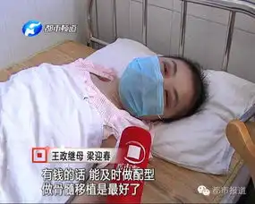 心疼少年为给继母凑医药费,每天捡破烂他说捡个几十年,就能凑够医药费了
