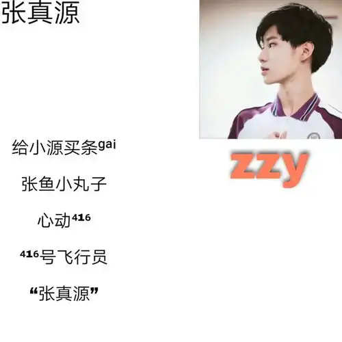 时代少年团绝美图片网名id
