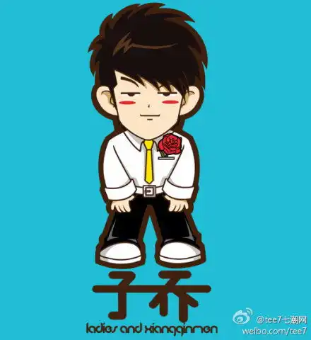 爱情公寓q版图
