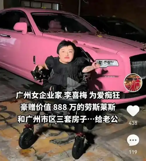 身高75厘米身家上亿,女总裁二婚嫁26岁帅哥,陪嫁888万豪车3套房
