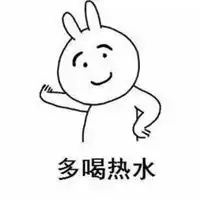 直男多喝热水头像微信头像图片大全
